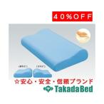  takada bed завод mash pillow (S размер ) TB-77-21 Takada Bed