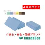  takada bed завод положение тела изменение коврик TB-77-69 Takada Bed