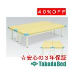  takada bed завод объединенный платформа TB-774 Takada Bed