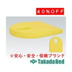  takada bed завод Smile pillow TB-77C-107 Takada Bed