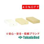  takada bed завод цвет сумма makla( маленький ) TB-77C-11 Takada Bed