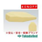  takada bed завод cut pillow TB-77C-123 Takada Bed
