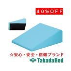  takada bed завод наклонение Stop TB-77C-137 Takada Bed