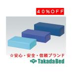  takada bed завод Cube TB-77C-153 Takada Bed