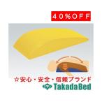  takada bed завод стрейч pillow TB-77C-161 Takada Bed