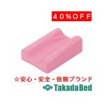  takada bed завод arm pillow TB-77C-165 Takada Bed