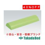  takada bed завод low foot TB-77C-175 Takada Bed