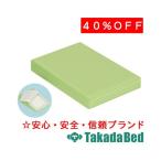  takada bed завод X pillow ( 4 угол ) TB-77C-183 Takada Bed