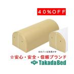  takada bed завод цвет локоть колено maklaTB-77C-19 Takada Bed
