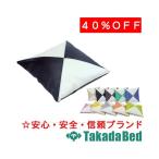  takada bed завод casual подушка TB-77C-42 Takada Bed