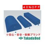  takada bed завод цвет широкий makla3 позиций комплект TB-77C-43 Takada Bed