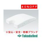  takada bed завод Grand грудь TB-77C-58 Takada Bed