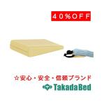  takada bed завод Hold коврик TB-77C-65 Takada Bed