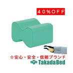  takada bed завод нога опора TB-77C-70 Takada Bed