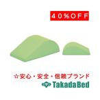  takada bed завод A type foot pillow TB-77C-84 Takada Bed