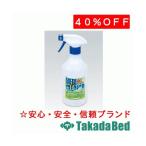  takada bed завод meti очиститель TB-807 Takada Bed
