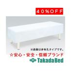  takada bed завод иметь . длинный хлопок производства экспертиза шт. покрытие TB-81U Takada Bed