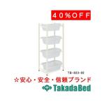  takada bed завод 4 уровень для .. корзина TB-823-01*02 Takada Bed