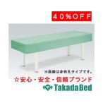 takada bed завод иметь . хлопок производства .... покрытие TB-84U Takada Bed