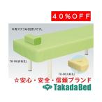  takada bed завод кожа производства экспертиза шт. покрытие TB-90 Takada Bed