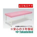  takada bed завод иметь . steel bed TB-901U Takada Bed