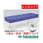  takada bed завод кожа производства водонепроницаемый покрытие TB-91 Takada Bed