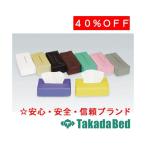  takada bed завод кожа чехол для салфеток kun TB-92 Takada Bed
