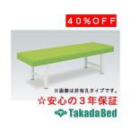  takada bed завод H type DX bed TB-928 Takada Bed