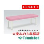  takada bed завод вне ножек H type DX bed TB-941 Takada Bed