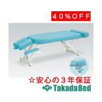 高田ベッド製作所 スリムベッドプ�