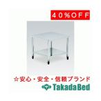  takada bed завод B type нержавеющая сталь инструмент шт. TB-98 Takada Bed