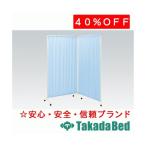  takada bed завод 2 полосный Sera pi Cart TB-992 Takada Bed
