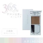 * бесплатная доставка * Arimino цвет -тактный - Lee отметка вентилятор teM 3.9g красота ... красота . салон .. товар волосы основа белый . ластик белый . часть окраска 