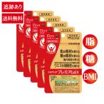 #5 шт. комплект # Fuji Film meta шероховатость a premium EX 15 день минут (120 шарик ) пробный саласия supplement Fuji плёнка клетчатка таблеток . supplement функциональность отображать еда 