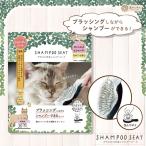  лес. тоннель щетка . присоединение . шампунь сиденье кошка для b веревка душ сиденье 30 листов кошка шампунь сиденье без ароматизации щетка . присоединение . сиденье дезодорация 