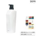 temi уход для насос имеется бутылка 550ml уход заполняющий бутылка диспенсер уход чёрный 