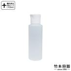  бамбук книга@ контейнер белый одним движением колпак заполняющий контейнер 100ml PH-100 машина внутри принесенный жидкий бутылка переносной 