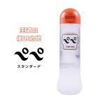 ペペローション 360ml ペペローション ローション 洗い流し ぺぺ ペペ 髭剃り ジェル