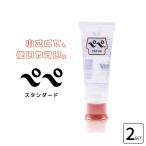 *2 шт. комплект бесплатная доставка * Pepe стандартный 50ml камера модель Pepe лосьон маленький Pepe высота . раз ... гель Pepe Pepe 