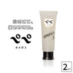 *2 шт. комплект бесплатная доставка * Pepe Omega 3 50ml камера модель Pepe лосьон маленький Pepe высота . раз ... гель Pepe Pepe 