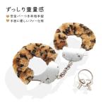  высококлассный рука таблеток мех модель безопасность оборудование есть рука таблеток костюмированная игра леопардовая расцветка 