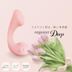 oruga Star Deep коралл розовый compact водонепроницаемый массаж портативный массажер powerful электрический массажер маленький размер 