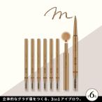 LB 3in1アイブロウ 全6色 落ちない アイブロウ ペンシル アイブロウパウダー 単色 眉毛 ペンシル アイブロウブラシ スクリュー 眉毛 書きやすい アイブロウペン