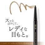 ■3本セット■ LB スマッジジェルアイライナー パールチョコ ブラウン ラメ アイライナー ウォータープルーフ スマッジプルーフ 高密着 にじみにくい 長時間