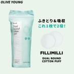 fillimilli двойной раунд хлопок 60P Корея оливковый Young хлопок .... для круглый тонер накладка 