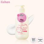 li автомобиль n baby & мама лошадь масло корпус молоко без ароматизации 250ml корпус молоко без ароматизации насос младенец увлажнитель все тело 