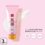 #3 шт. комплект #li автомобиль n лошадь масло s gold крем 200g Sakura VERSION увлажнитель крем все тело большая вместимость сухой . крем камера лицо плацента горячие источники вода . сделано в Японии 