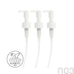 #3 шт. комплект # номер sleet li Cisco a1mL насос форсунка (KL|KM|CO для ) красота ... красота . салон .. товар 