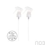 #2 шт. комплект # номер sleet li Cisco a спрей форсунка (CE Mist |KH для ) красота ... красота . салон .. товар 