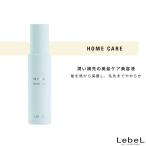 ルベル ヒタ セラムミルク 100ml ヒートプロテクト ミルク アウトバストリートメント ミルク サロン専売品 洗い流さないトリートメント 美容室専売 美容院 サロ